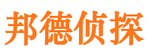 静乐侦探公司